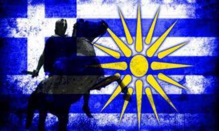 «Η δολοφονία της Μακεδονίας σημαίνει δολοφονία της Ελλάδας και όλων των Ελλήνων. Σημαίνει δολοφονία της ιστορίας και του πολιτισμού.»