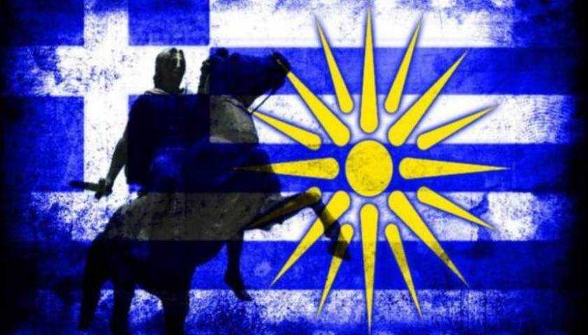 «Η δολοφονία της Μακεδονίας σημαίνει δολοφονία της Ελλάδας και όλων των Ελλήνων. Σημαίνει δολοφονία της ιστορίας και του πολιτισμού.»