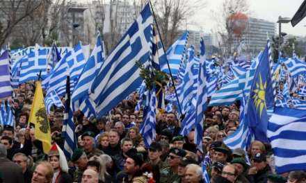 Νέο συλλαλητήριο για τη Μακεδονία; Μεγάλη κινητοποίηση και στην Πάτρα!