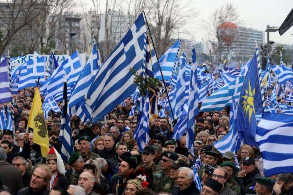 Νέο συλλαλητήριο για τη Μακεδονία; Μεγάλη κινητοποίηση και στην Πάτρα!