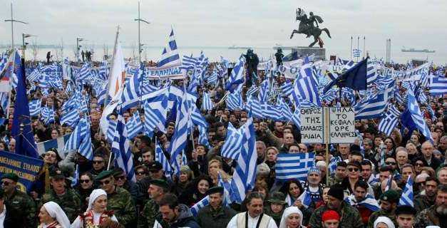 «Πραγματική οργή κατά της κυβέρνησης» είδε το Spiegel στο συλλαλητήριο της Αθήνας