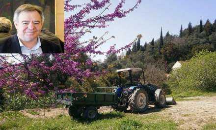 1ο Αγροτικό Συνέδριο του Σ.Α.Σ.Ο.Ε.Ε.  “Ο Αγροτικός Τομέας της Ελλάδας μετά το 2020  και η Νέα Κοινή Αγροτική Πολιτική της Ε.Ε.”