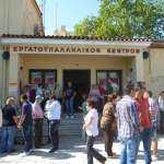 ΨΗΦΙΣΜΑ ΤΗΣ ΑΠΕΡΓΙΑΚΗΣ ΣΥΓΚΕΝΤΡΩΣΗΣ ΤΟΥ ΕΥΚΞ  (Τμήμα Γ.Σ.Ε.Ε.)  ΤΕΤΑΡΤΗ 1 ΟΚΤΩΒΡΗ 2025