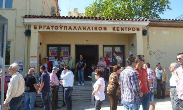 Κάλεσμα του Εργατικού Κέντρου Ξάνθης για την πρωτομαγιά