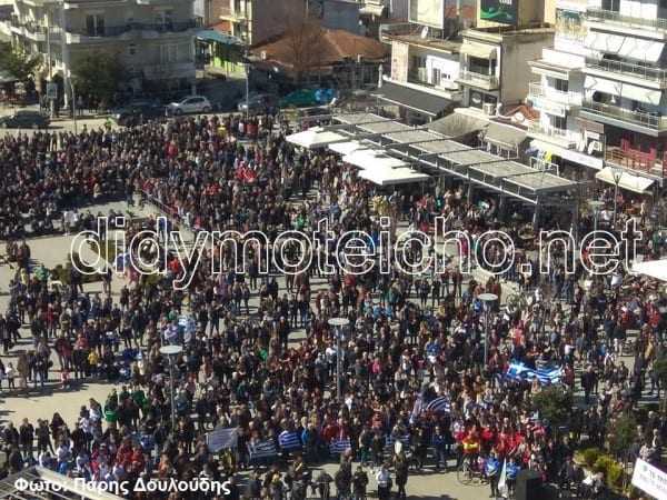 Μεγαλειώδες το συλλαλητήριο στην Ορεστιάδα για τους δυο στρατιωτικούς. [Βίντεο]