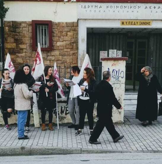 Παράσταση διαμαρτυρίας στο ΠΕΔΥ ΞΑΝΘΗΣ από τον Σύλλογο γυναικών