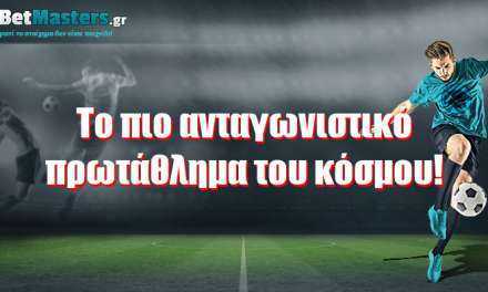  Το πιο ανταγωνιστικό πρωτάθλημα του κόσμου!