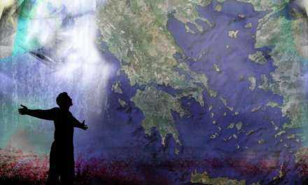 Τελικά η Ελλάδα πορεύεται μόνη της;
