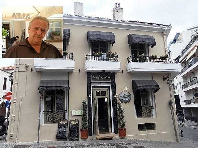 Γαστρονομική ποικιλία και χαμηλές τιμές σε ένα πραγματικό αρχοντικό «σπίτι»…