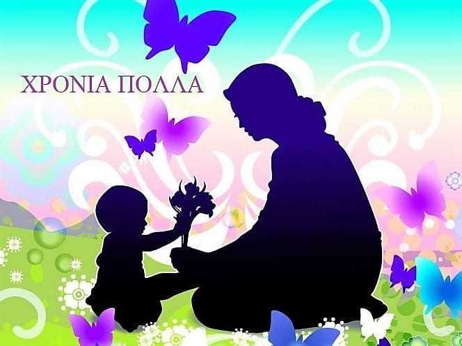 Τα λουλούδια στις … μανούλες από τον Δήμο