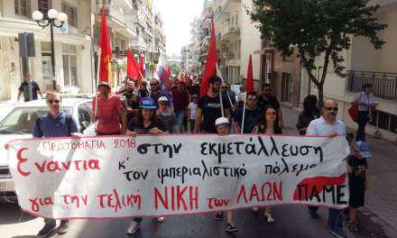 ΠΑΜΕ ΓΙΑ ΠΡΩΤΟΜΑΓΙΑ