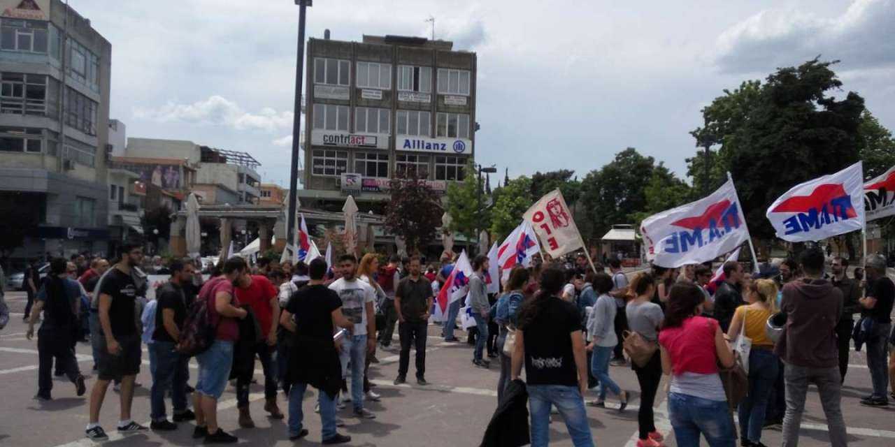 ΠΑΜΕ:Όλοι στην Απεργία 30 Μάη. Συγκέντρωση 10.30 π.μ. στην Κεντρική Πλατεία