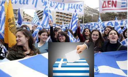 Θα κάνει δημοψήφισμα ο Τσίπρας για το Σκοπιανό;