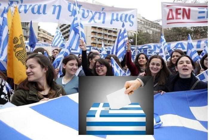 Θα κάνει δημοψήφισμα ο Τσίπρας για το Σκοπιανό;