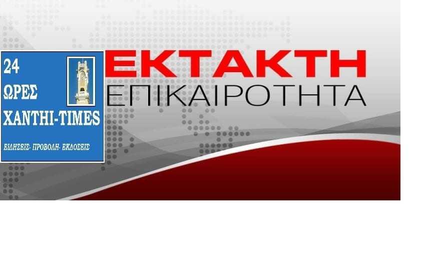 Έκτακτο: Άνδρας έσφαξε την γυναίκα του και μητέρα τριών παιδιών