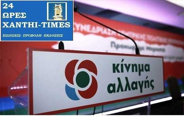 ΣΥΓΚΡΟΤΗΣΗ ΝΟΜΑΡΧΙΑΚΩΝ ΕΠΙΤΡΟΠΩΝ