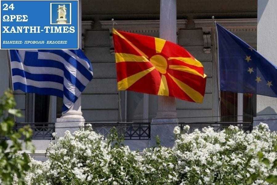 Σκοπιανό. Η ώρα για εσωτερικό πολιτικό «ξεσκαρτάρισμα»