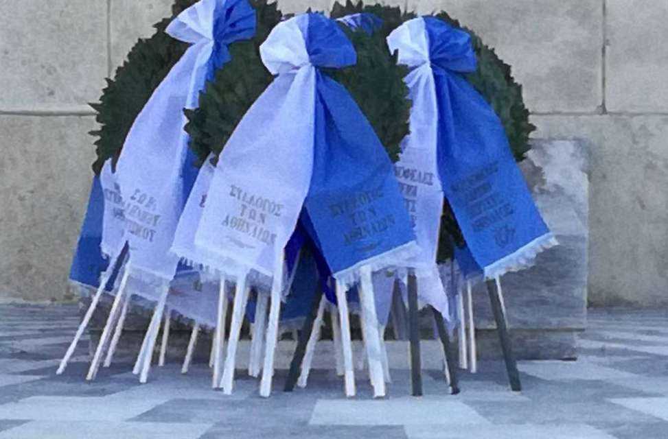 ΠΡΟΓΡΑΜΜΑ ΕΟΡΤΑΣΜΟΥ ΤΩΝ ΕΘΝΙΚΩΝ ΑΓΩΝΩΝ ΚΑΙ ΤΗΣ ΕΘΝΙΚΗΣ ΑΝΤΙΣΤΑΣΗΣ ΚΑΤΑ ΤΟΥ ΝΑΖΙΣΜΟΥ ΚΑΙ ΤΟΥ ΦΑΣΙΣΜΟΥ 2018 ΣΤΗΝ ΠΕ ΡΟΔΟΠΗΣ