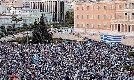 Σκοπιανό κατά που «βοσκάει»;