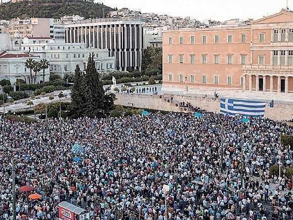 Σκοπιανό κατά που «βοσκάει»;