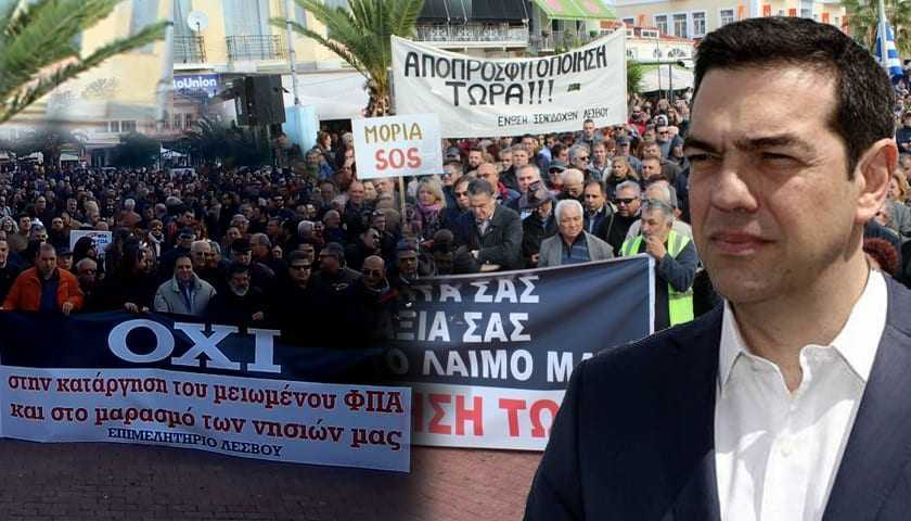 Μία συγνώμη την ήθελαν Αλέξη