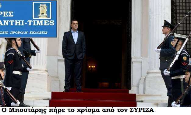 Να γιατί «έφαγε» ξύλο ο Μπουτάρης. Τι είναι ο πόνος μπροστά στα κάλλη της εξουσίας;