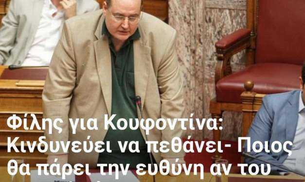 Η ΦΩΤΟΓΡΑΦΙΑ ΤΗΣ ΗΜΕΡΑΣ: Ο πόνος του Φίλη για τον εκτελεστή και οι “εκτελεσμένοι” Έλληνες από την πολιτική του