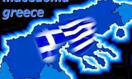 Προς Υψηλούς Ταγούς της Κοινωνίας και Συναδέλφους με μεγάλη καρδιά