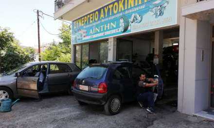 Πρόβλημα με το Air Condition του αυτοκινήτου σας; Η λύση είναι στον Αιντήν