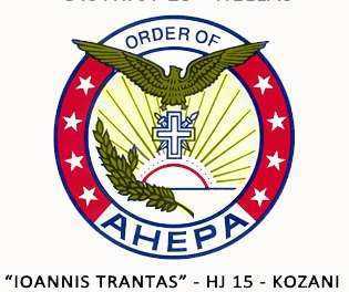 19ο Ετήσιο Συνέδριο της AHEPA Hellas