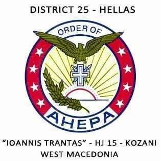 19ο Ετήσιο Συνέδριο της AHEPA Hellas