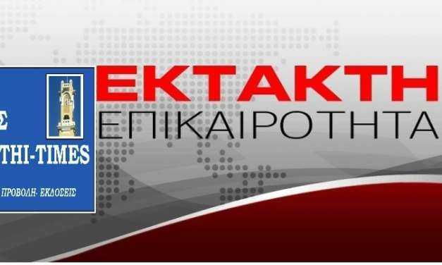 ΕΚΤΑΚΤΟ: Οργή κατοίκων για την φωτιά στον ΧΥΤΑ