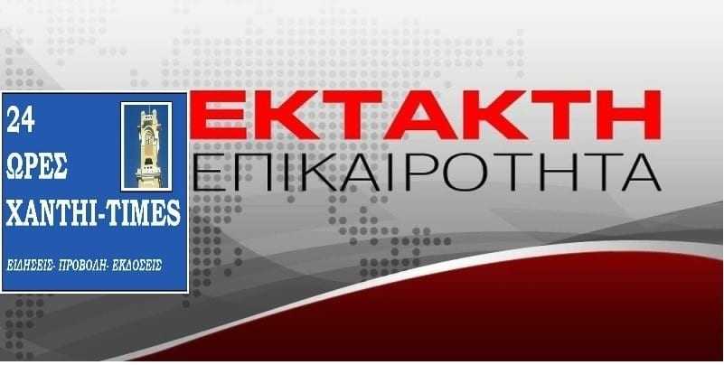 ΕΚΤΑΚΤΟ: Οργή κατοίκων για την φωτιά στον ΧΥΤΑ