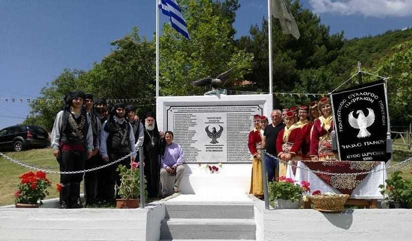 ΣΥΛΛΟΓΟΣ ΜΑΡΓΑΡΙΤΙΩΤΩΝ  «Ο ΑΓΙΟΣ ΝΙΚΟΛΑΟΣ»