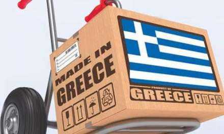 Γράφει ο Λεωνίδας Κουμάκης  Αγοράζουμε Ελληνικά:  Ελληνικές εξαγωγές και απόδημος Ελληνισμός*