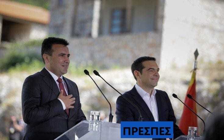 Στο ΣτΕ η συμφωνία των Πρεσπών για τη «Βόρεια Μακεδονία»