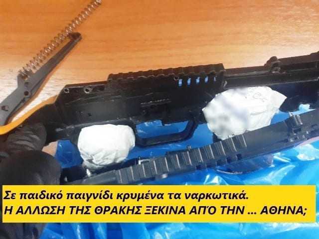 Θερίζουν τα ναρκωτικά στην Θράκη. Πρωταγωνιστές και πάλι οι αλλοδαποί. Τι κάνει ο Τόσκας;