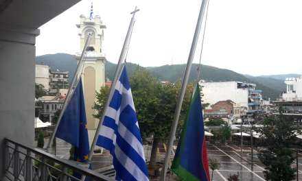 Μεσίστιες οι σημαίες των κτηρίων του Δήμου Ξάνθης