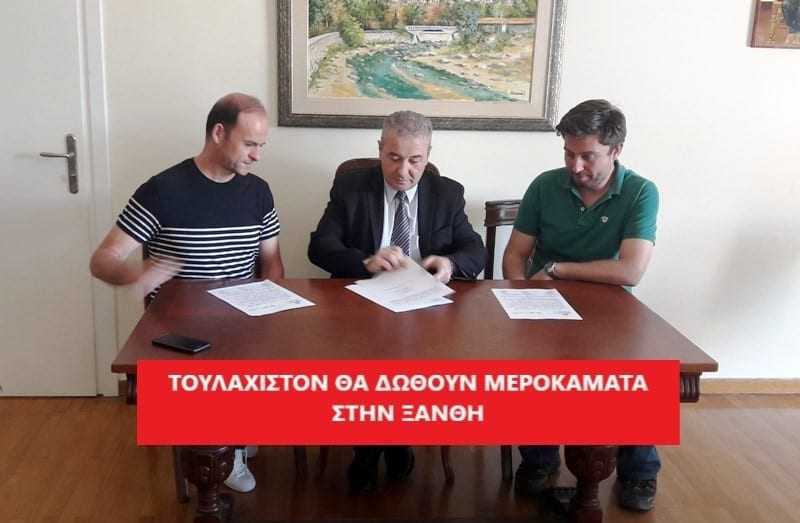383.000 ευρώ για τα αδέσποτα δίνει ο δήμος Ξάνθης-Υπογράφηκε η σύμβαση