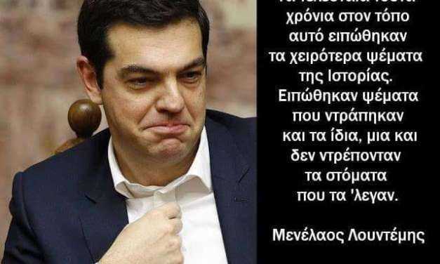 ΟΛΑ ΤΑ ΣΦΑΖΟΥΝ ΟΛΑ ΤΑ ΜΑΧΑΙΡΩΝΟΥΝ (ΟΙ ΗΠΑ…)