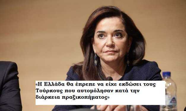 Ντόρα Μπακογιάννη η τουρκολάγνος;