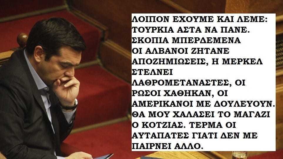 Οι αυταπάτες που έγιναν εφιάλτες