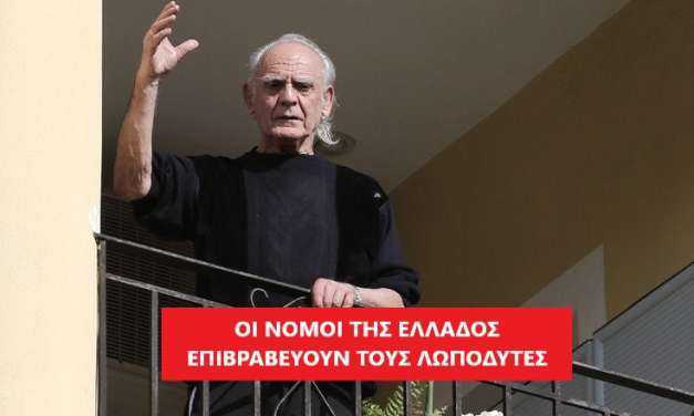 Αποφυλακίζεται ο Άκης Τσοχατζόπουλος