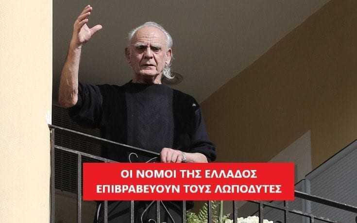 Αποφυλακίζεται ο Άκης Τσοχατζόπουλος