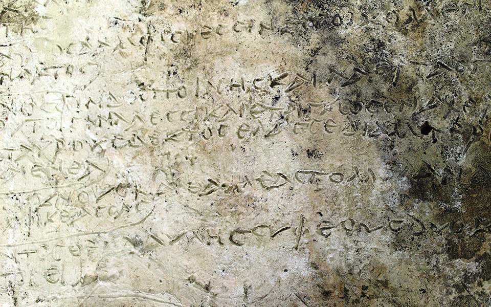 Πήλινη πλάκα με στίχους της Οδύσσειας ανακαλύφθηκε στην Ολυμπία