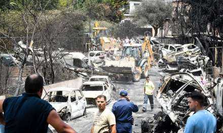 Συγκέντρωση ειδών πρώτης ανάγκης για τους πυροπαθείς της Αττικής από φορείς του Ν. Ξάνθης