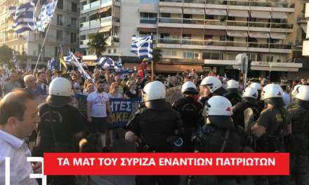 Εστίες έντασης στη συγκέντρωση για τη Μακεδονία στη Θεσσαλονίκη (ΒΙΝΤΕΟ & ΦΩΤΟ)
