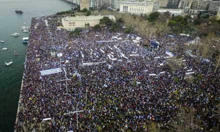 Η διαχείριση στο Μακεδονικό παράγει διχασμό