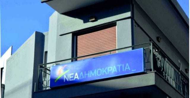 Ευχές από την ΝΟΔΕ Ξάνθης για το κουρμπάν μπαιράμι