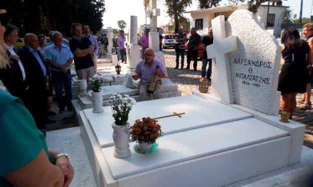 Ετήσιο μνημόσυνο για τον Αλέξανδρο Μπαλτατζή,30/8/2018